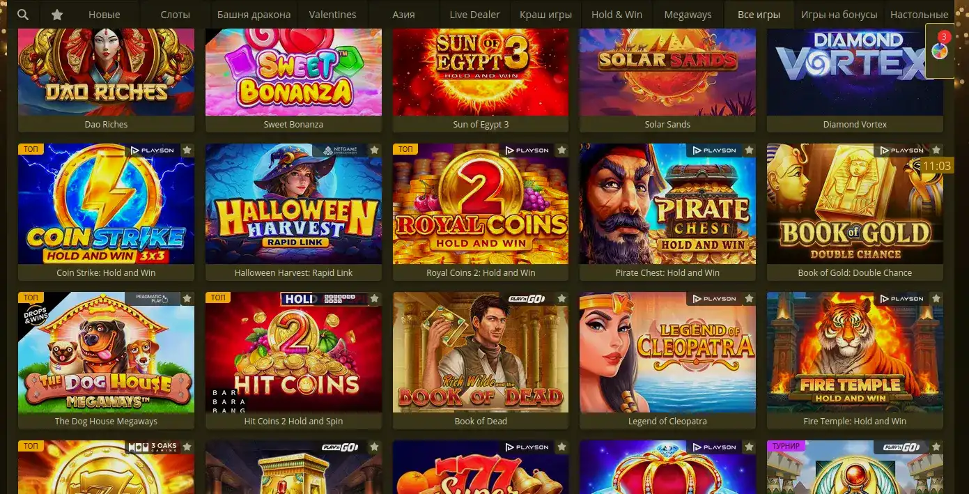 Слоты и провайдеры Kent casino